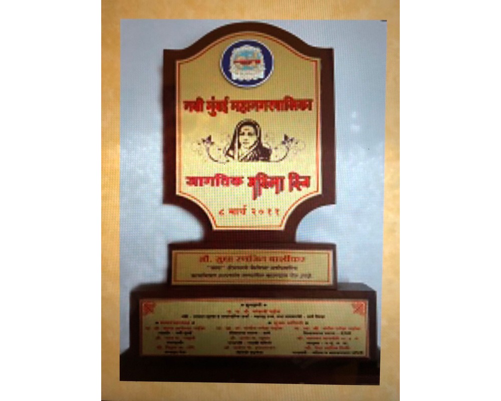 Navi Mumbai Mahanagar Palika Trophy — 8 March 2011