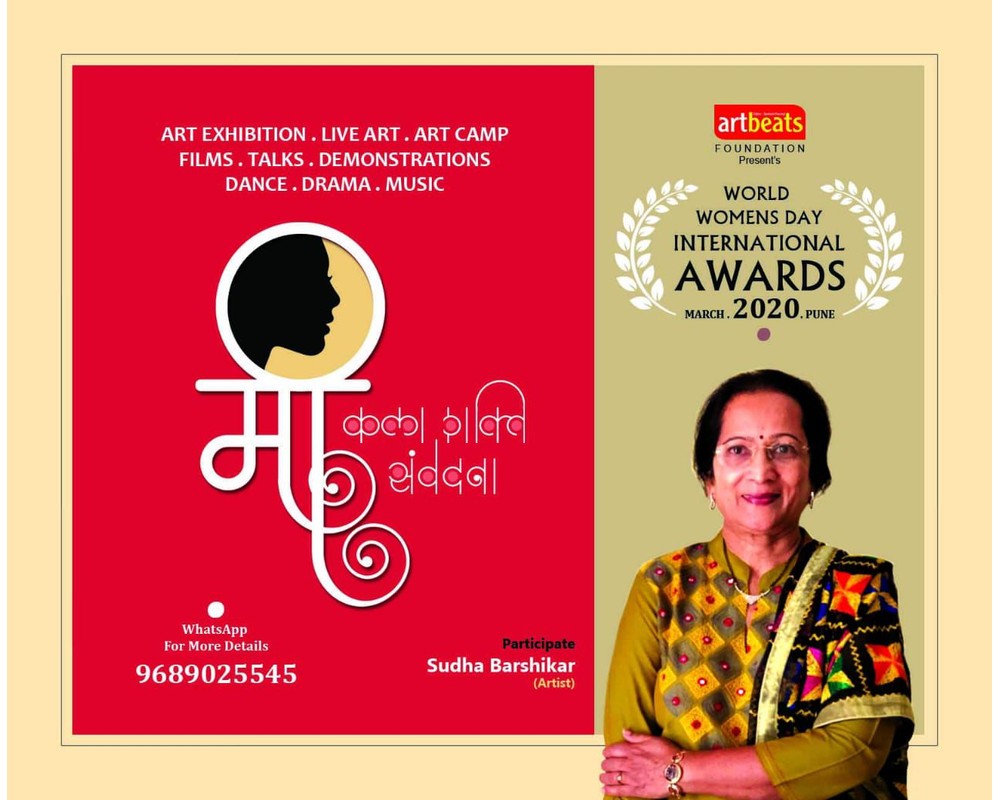 World Womens Day International Awards 2020