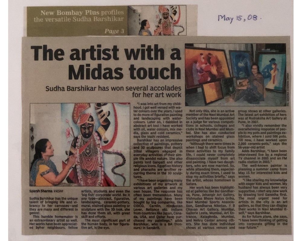 New Bombay Plus — The Artist with a Midas Touch · 2008